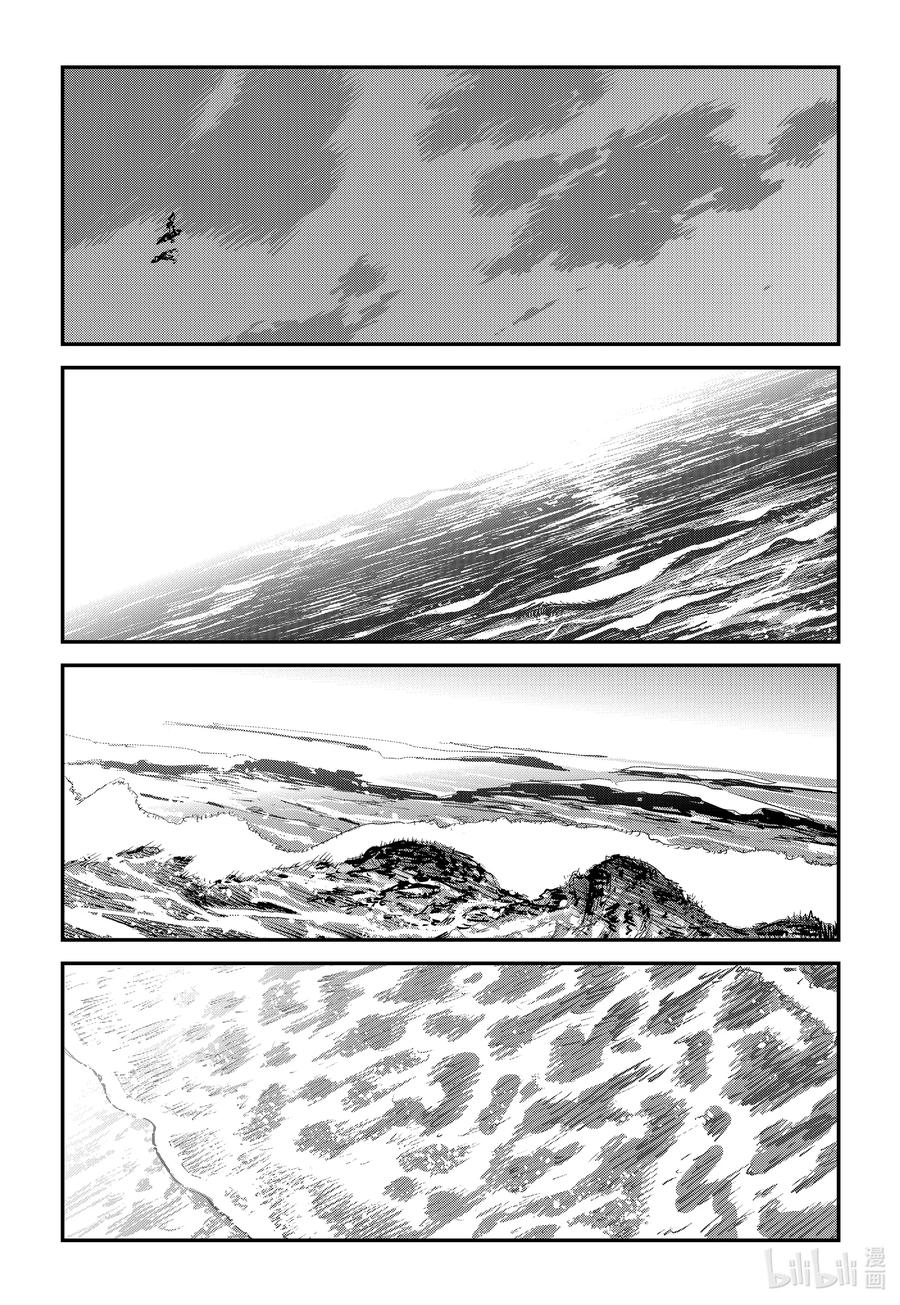 《再见绘梨》短篇 再见绘梨 第102页