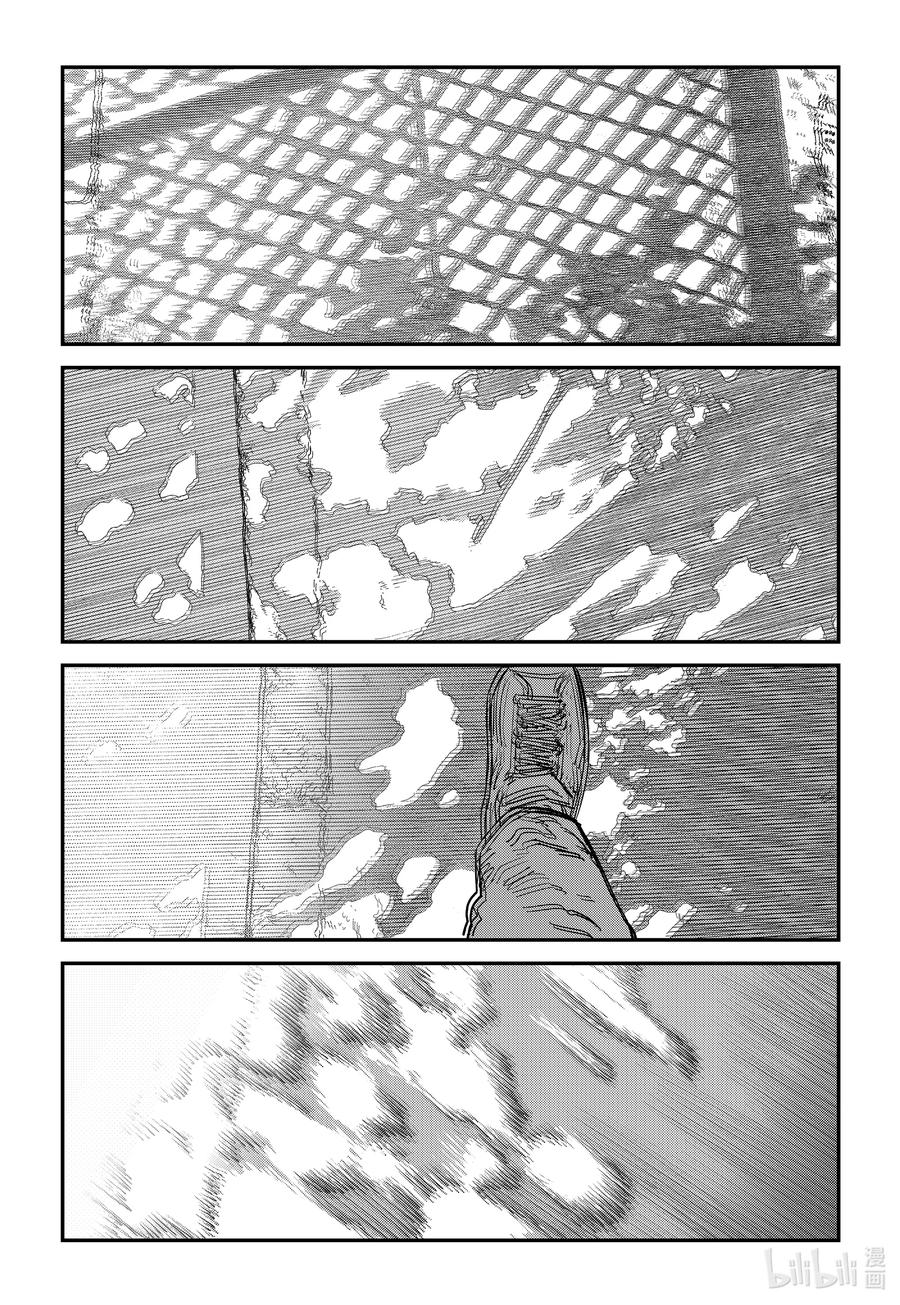 《再见绘梨》短篇 再见绘梨 第119页