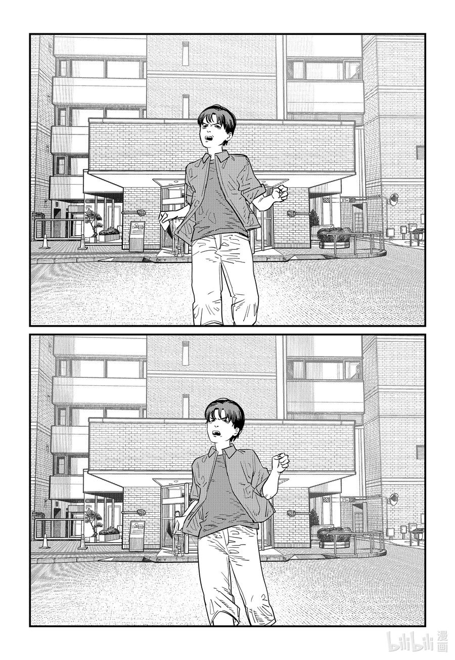 《再见绘梨》短篇 再见绘梨 第19页