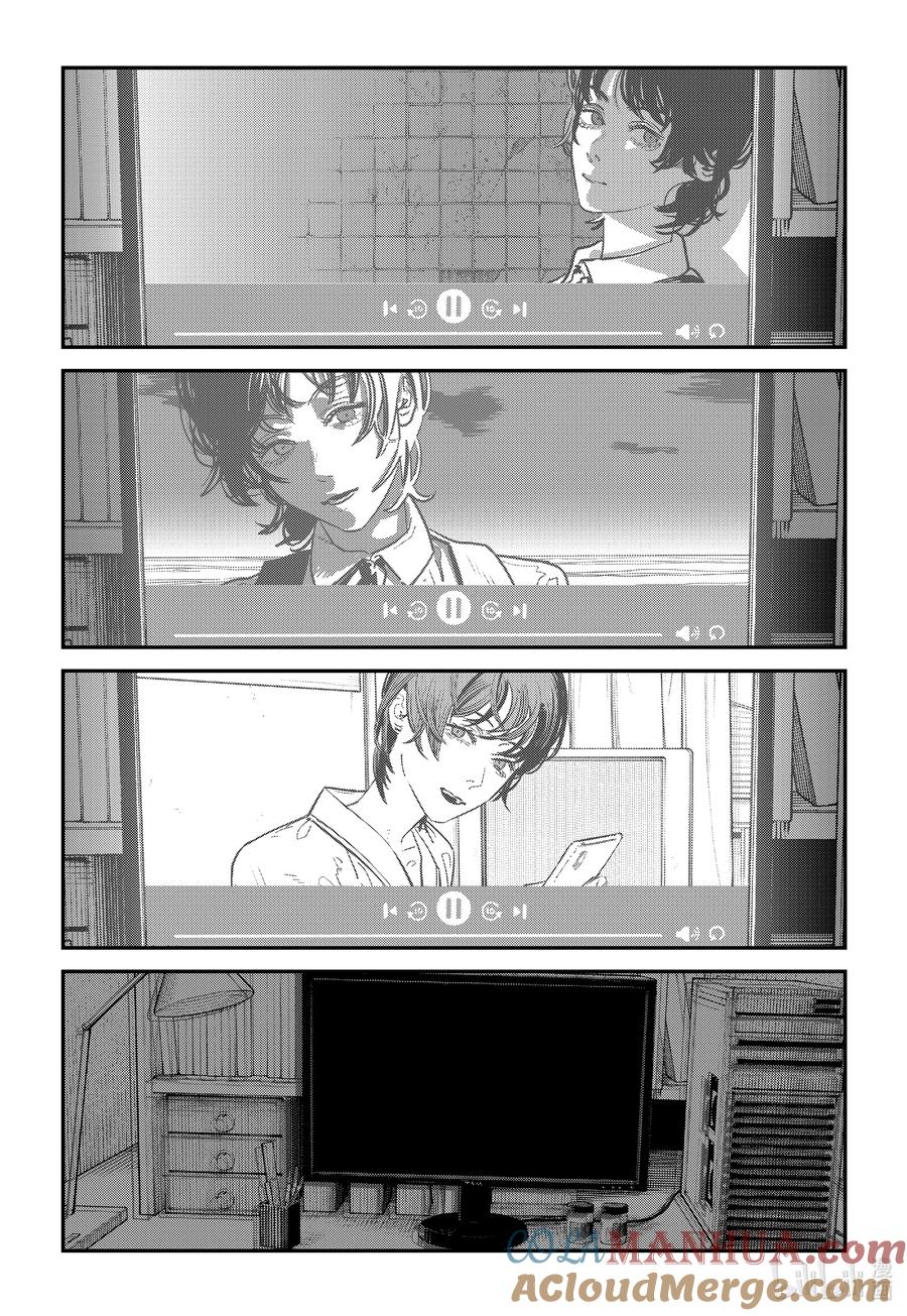 《再见绘梨》短篇 再见绘梨 第133页