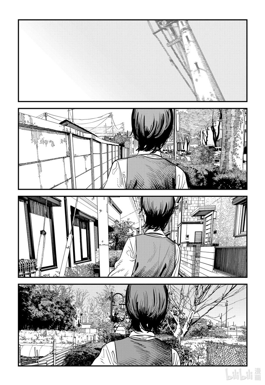 《再见绘梨》短篇 再见绘梨 第44页