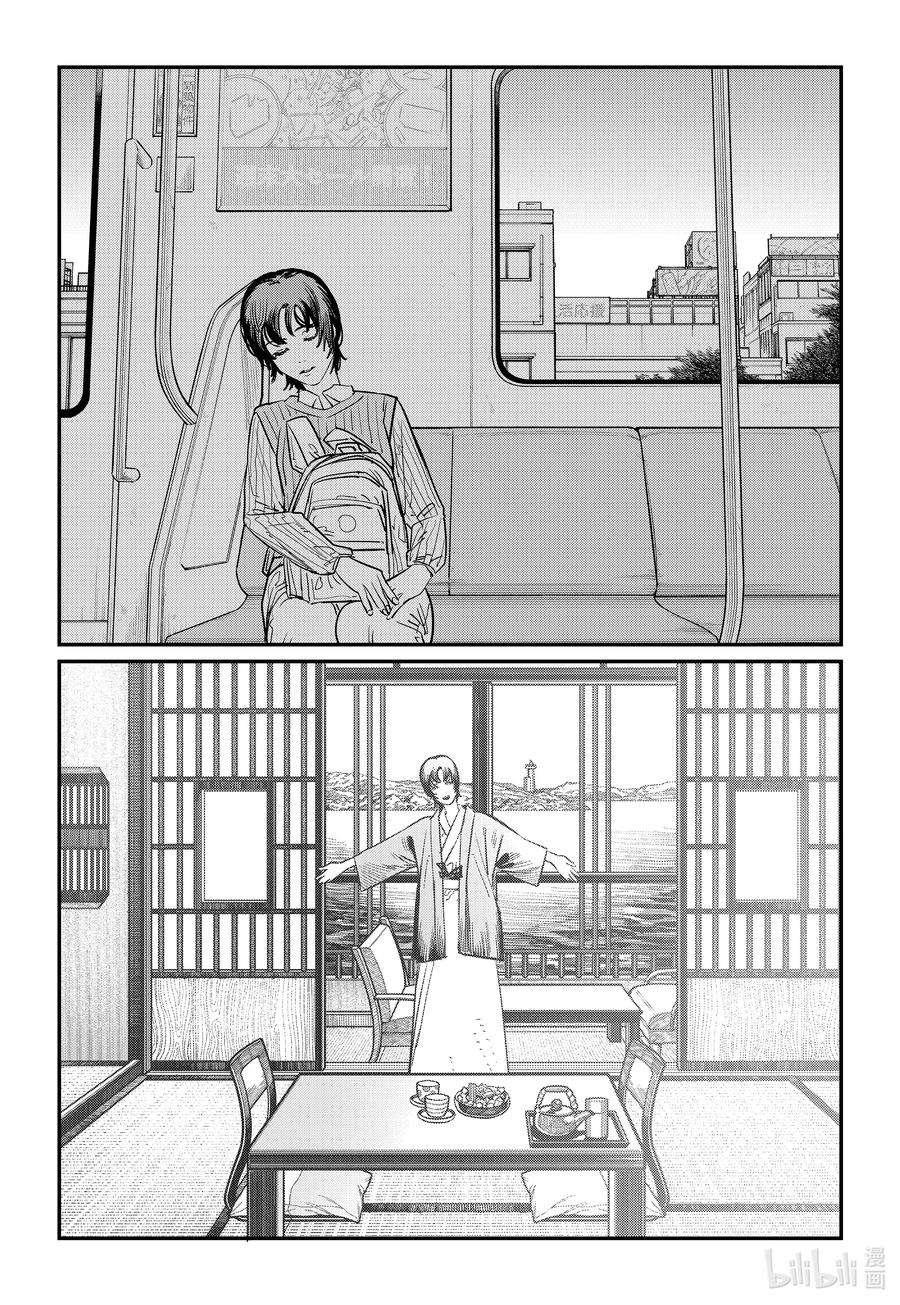 《再见绘梨》短篇 再见绘梨 第139页