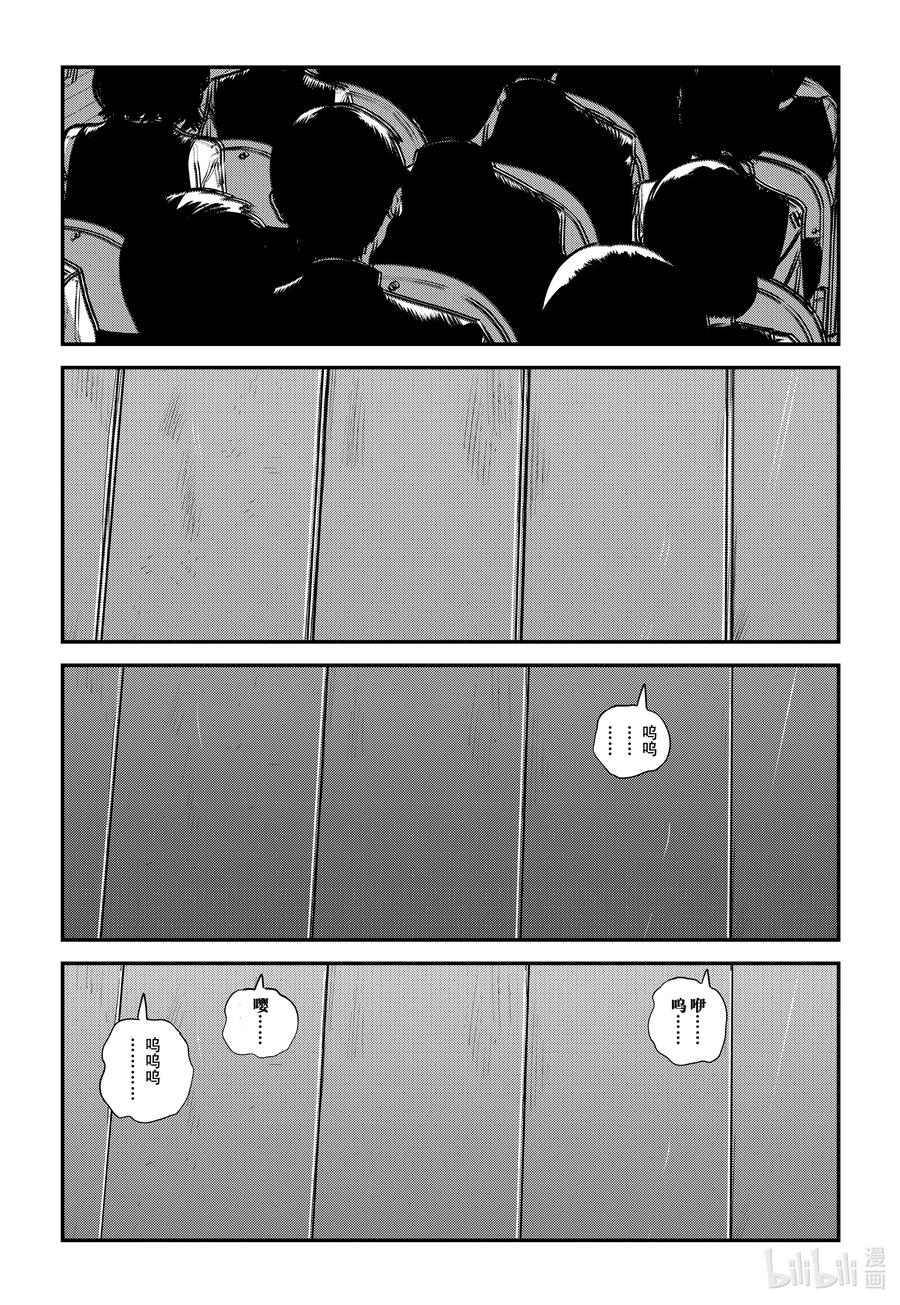 《再见绘梨》短篇 再见绘梨 第154页