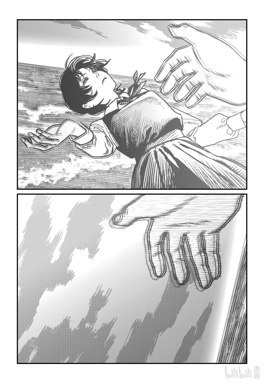 《再见绘梨》短篇 再见绘梨 第108页