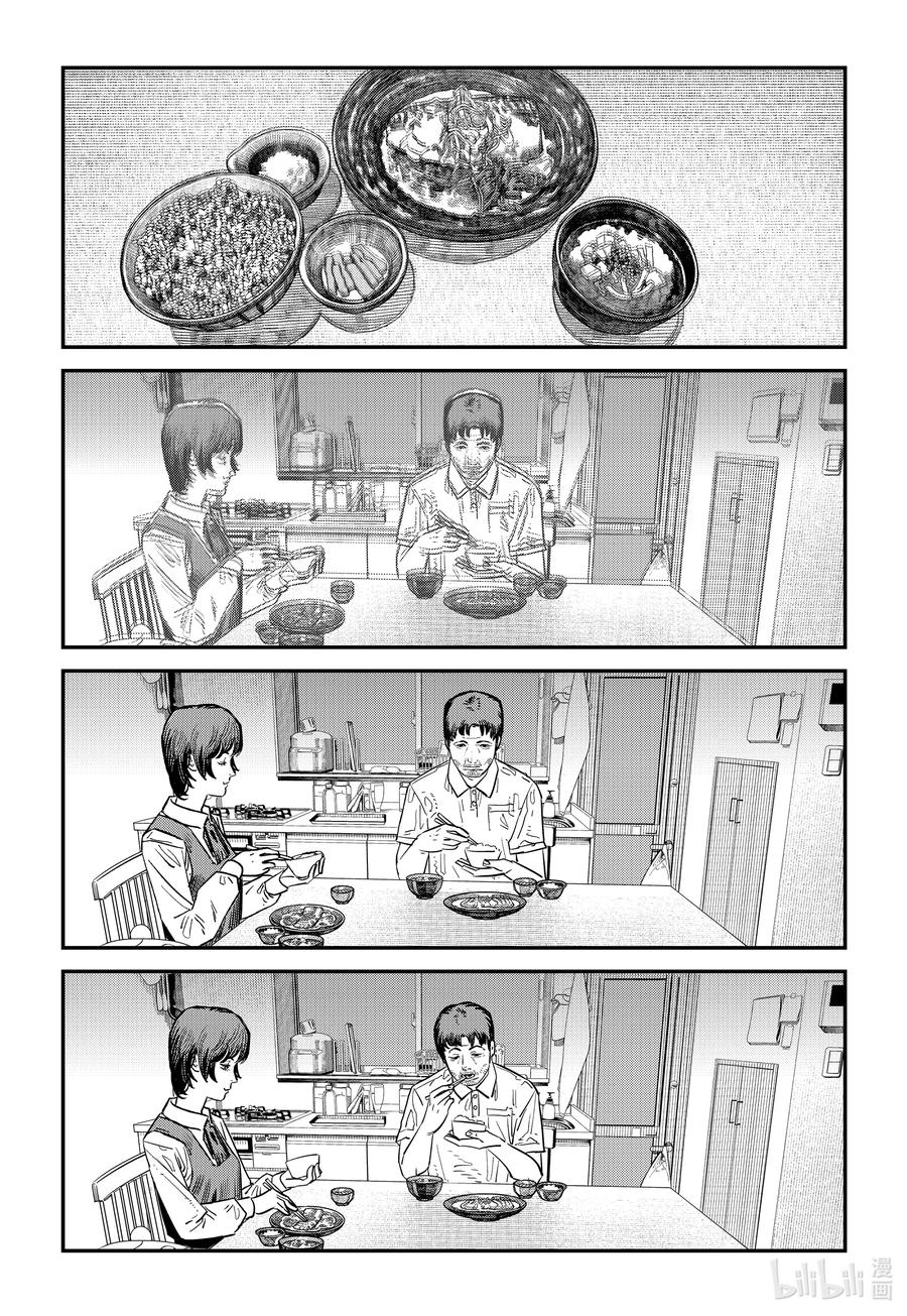 《再见绘梨》短篇 再见绘梨 第91页
