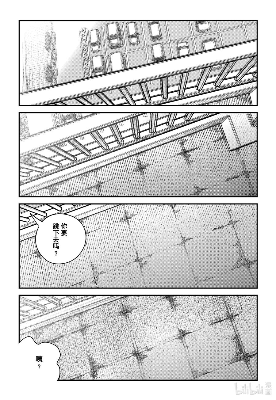 《再见绘梨》短篇 再见绘梨 第39页