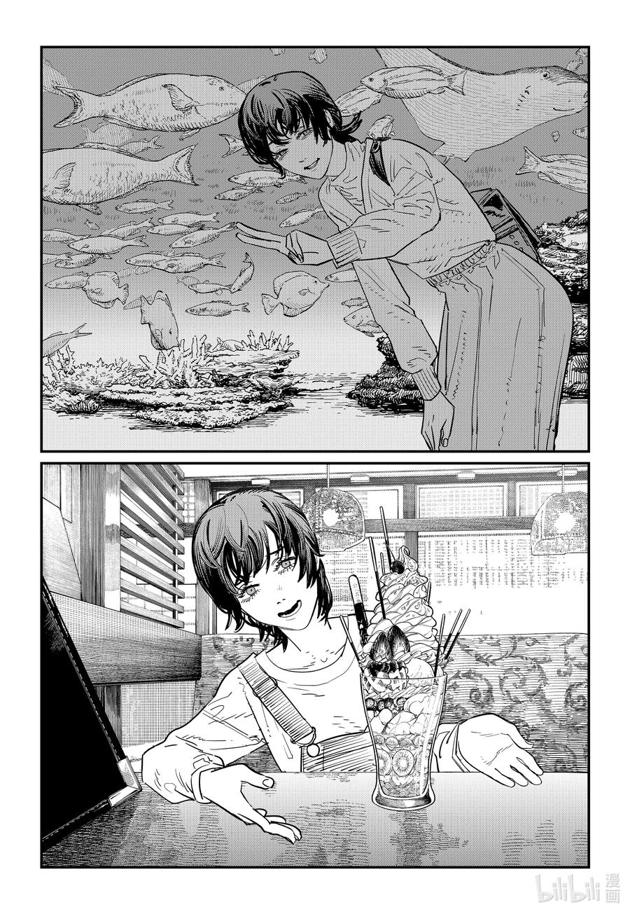 《再见绘梨》短篇 再见绘梨 第138页
