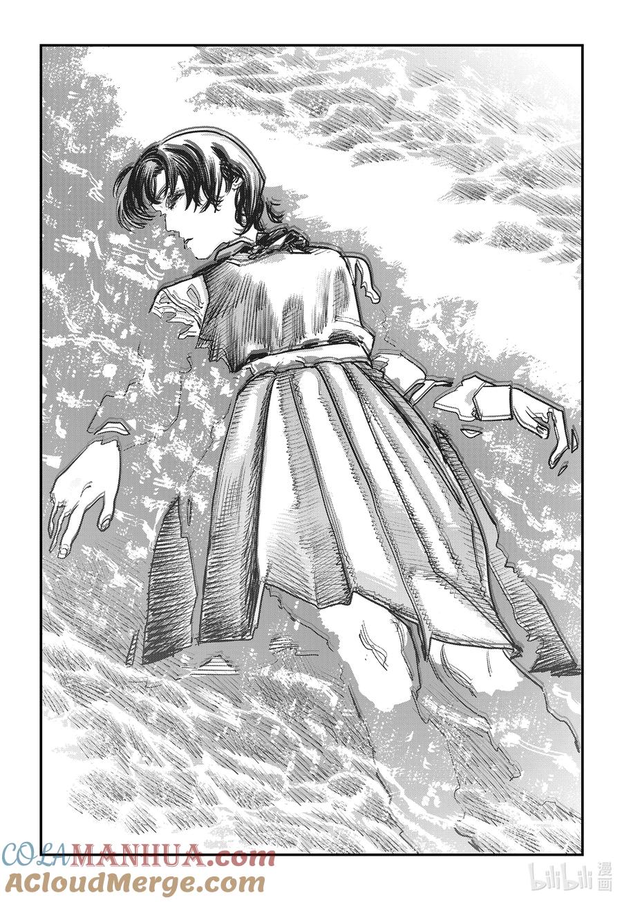 《再见绘梨》短篇 再见绘梨 第109页