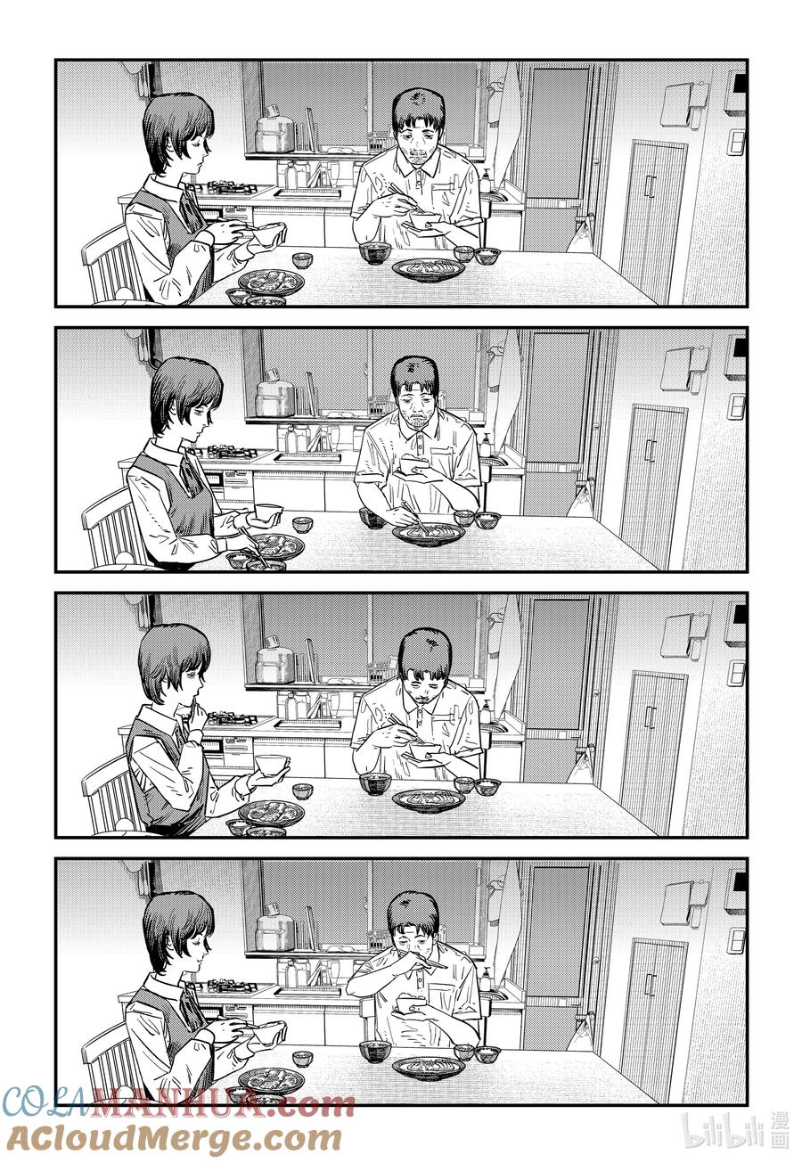 《再见绘梨》短篇 再见绘梨 第93页