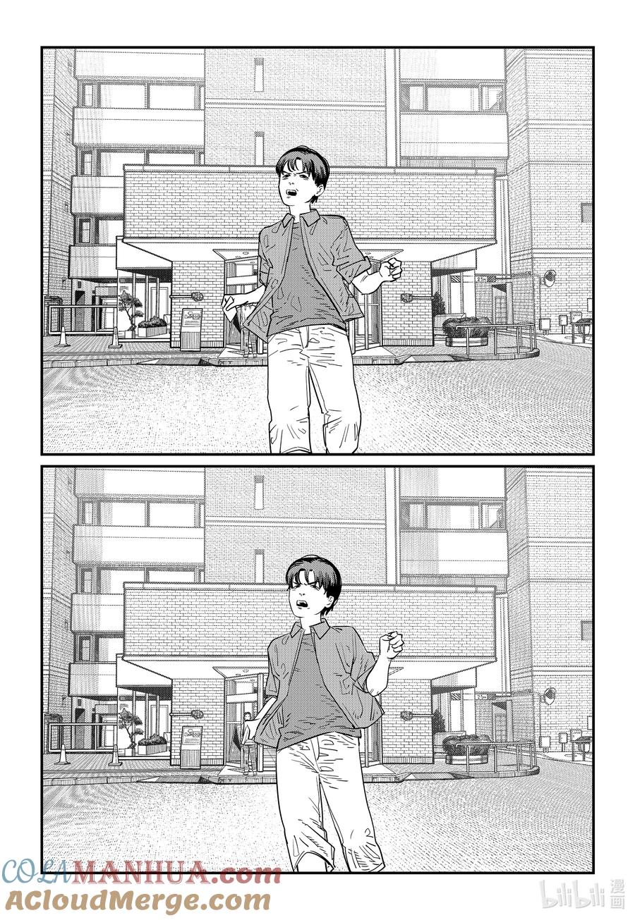 《再见绘梨》试阅 试阅 第19页