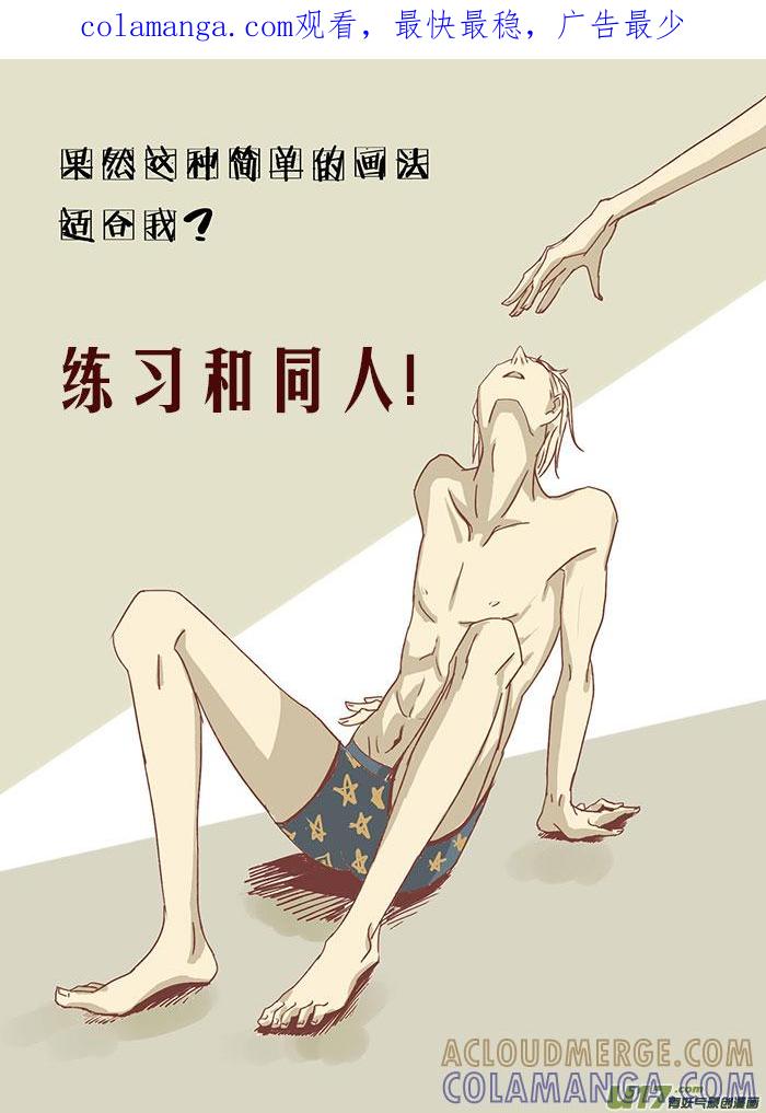 《陌上谦谦》彩图和同人o（^▽^）o 第1页