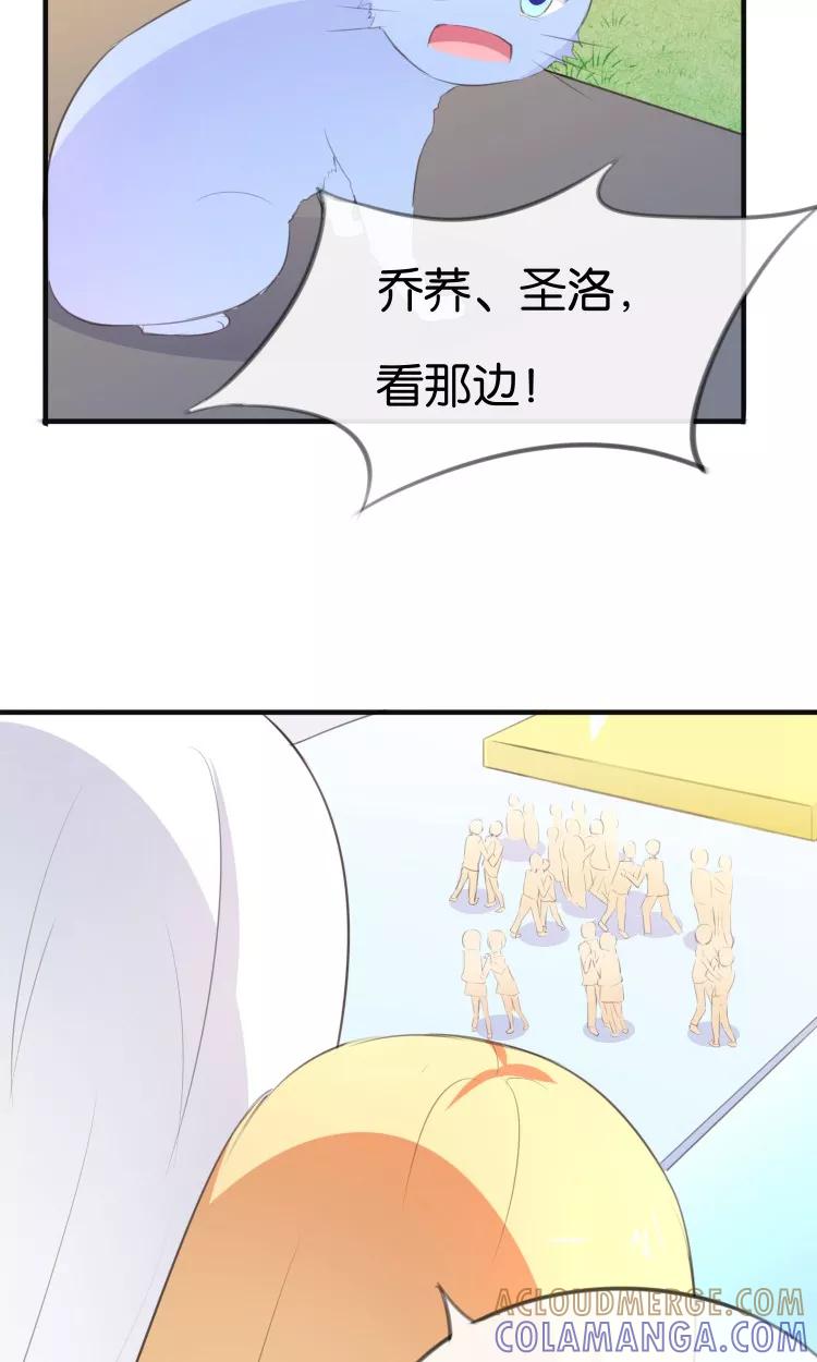 《可爱甜心》第11话 你们爱我吗？！ 第37页