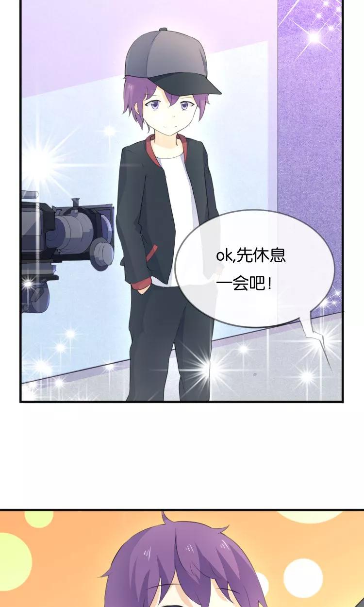 《可爱甜心》第12话 童年的阴影 第14页