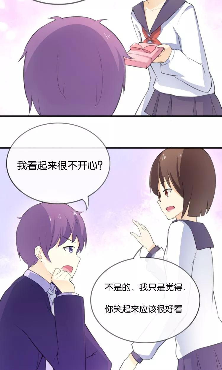 《可爱甜心》第12话 童年的阴影 第30页