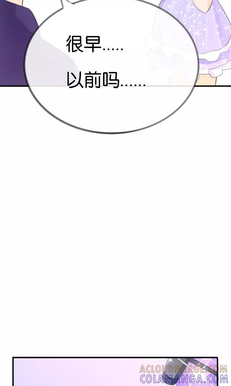 《可爱甜心》第12话 童年的阴影 第13页