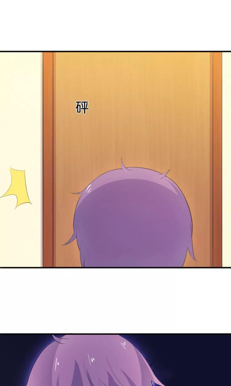 《可爱甜心》第12话 童年的阴影 第24页
