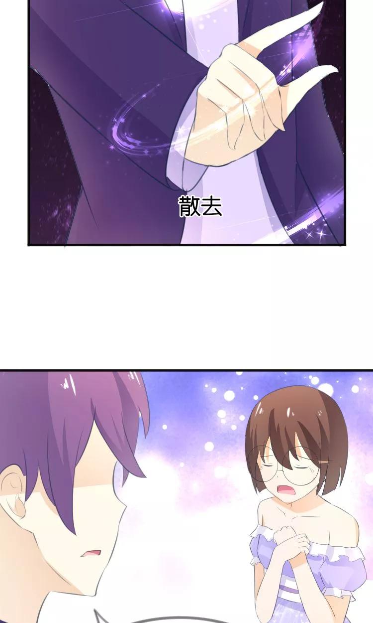 《可爱甜心》第12话 童年的阴影 第12页