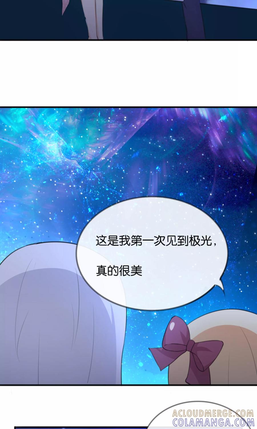 《可爱甜心》第13话 黑化的能量球 第9页