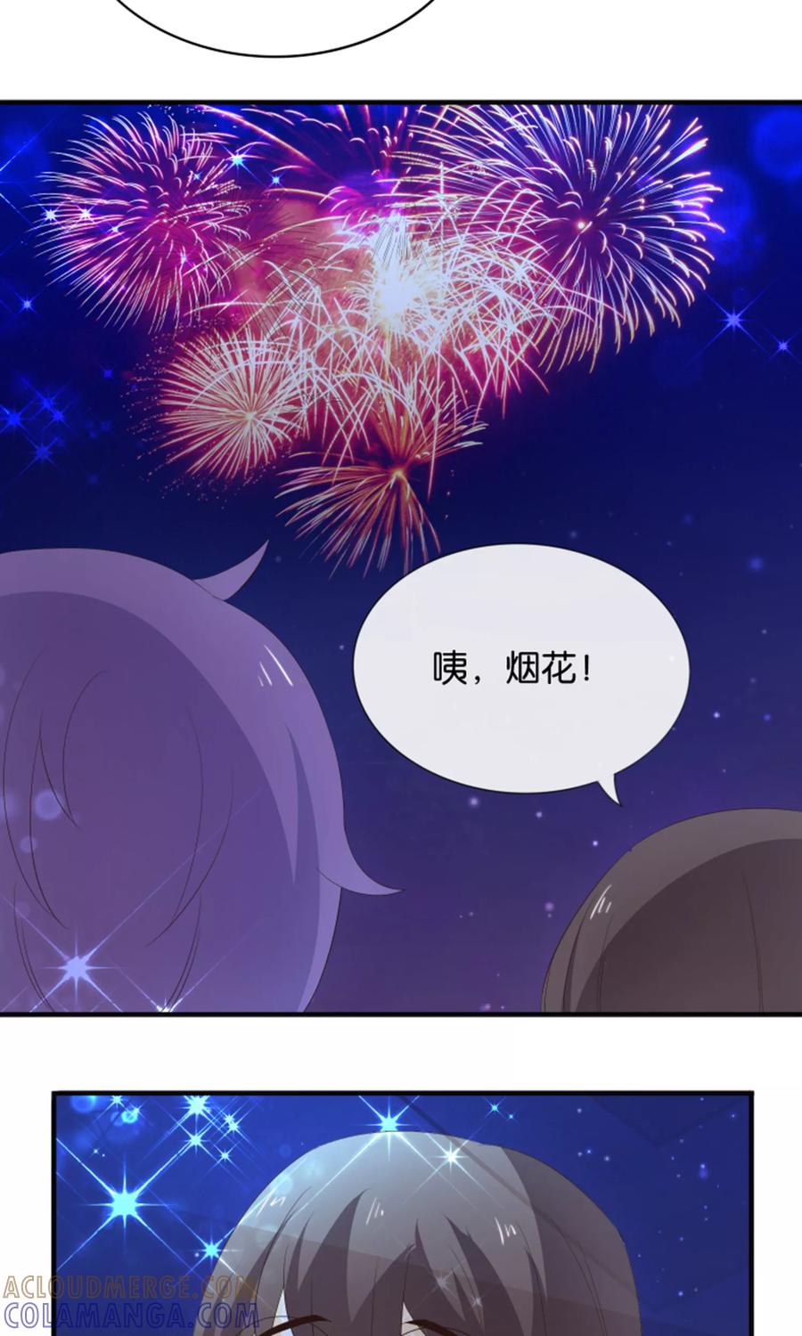 《可爱甜心》第13话 黑化的能量球 第29页