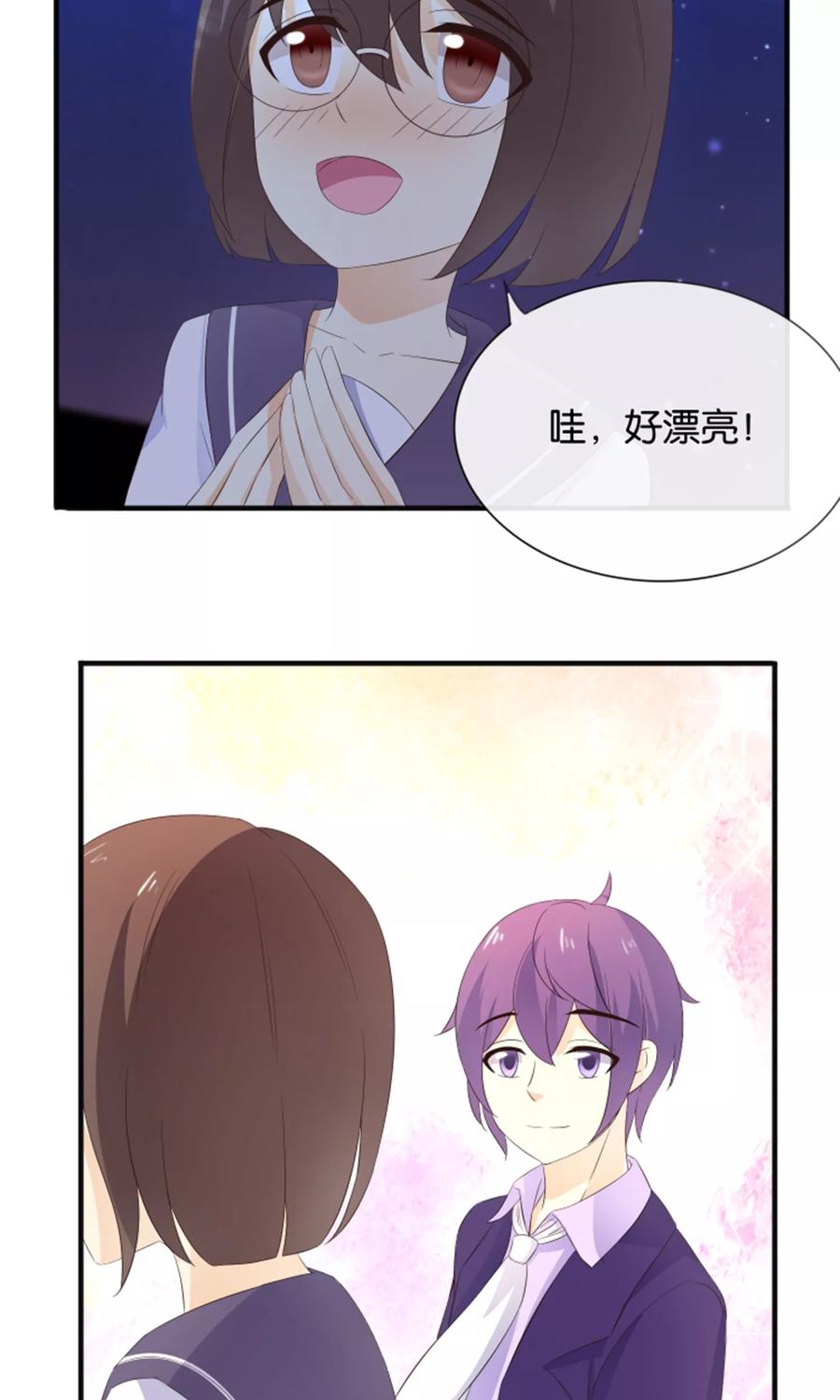 《可爱甜心》第13话 黑化的能量球 第30页