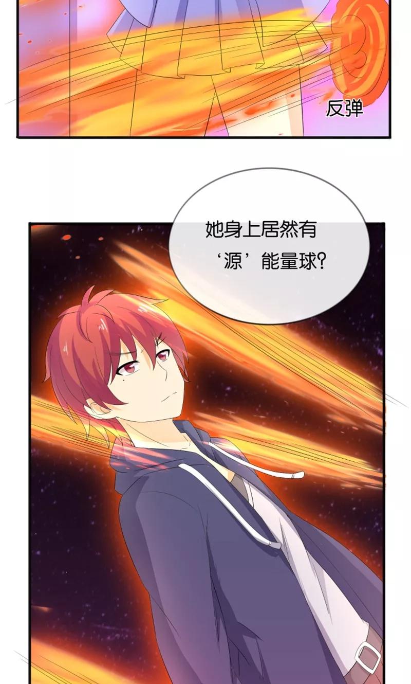 《可爱甜心》第16话 别担心，我会来救你！ 第28页
