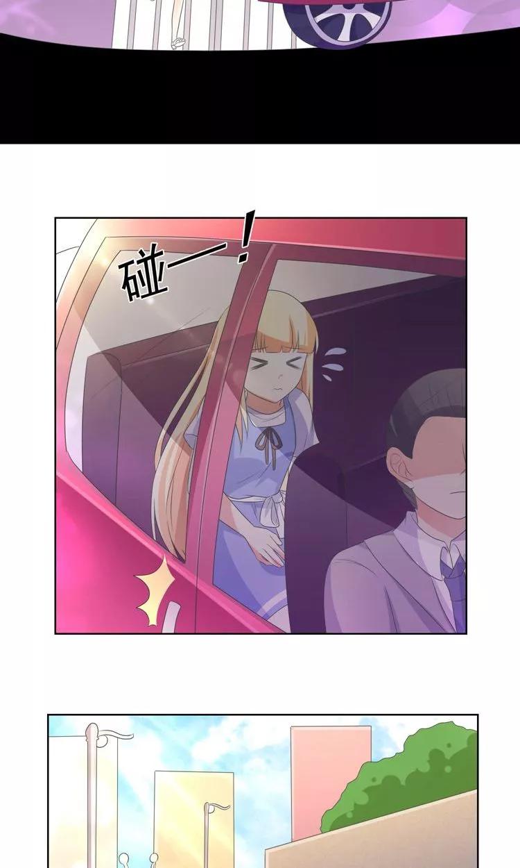 《可爱甜心》第17话 音之能量球 第21页