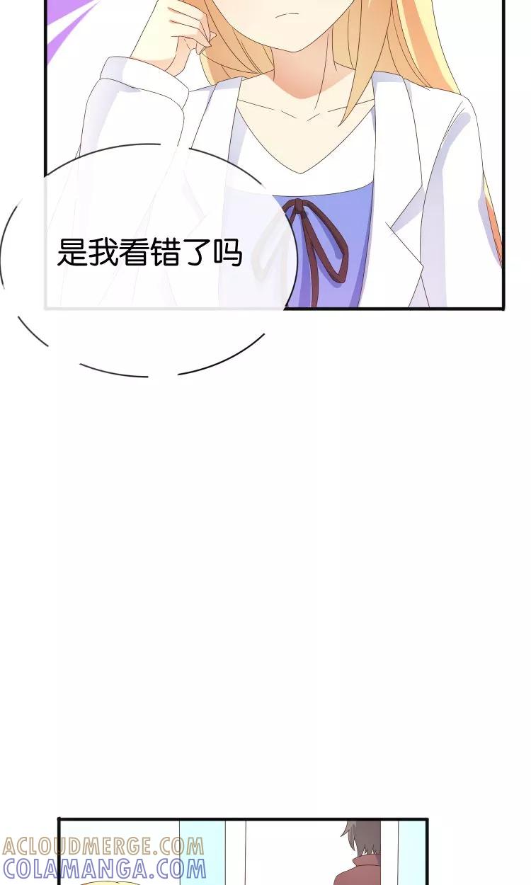 《可爱甜心》第18话 突如其来的冬天 第13页