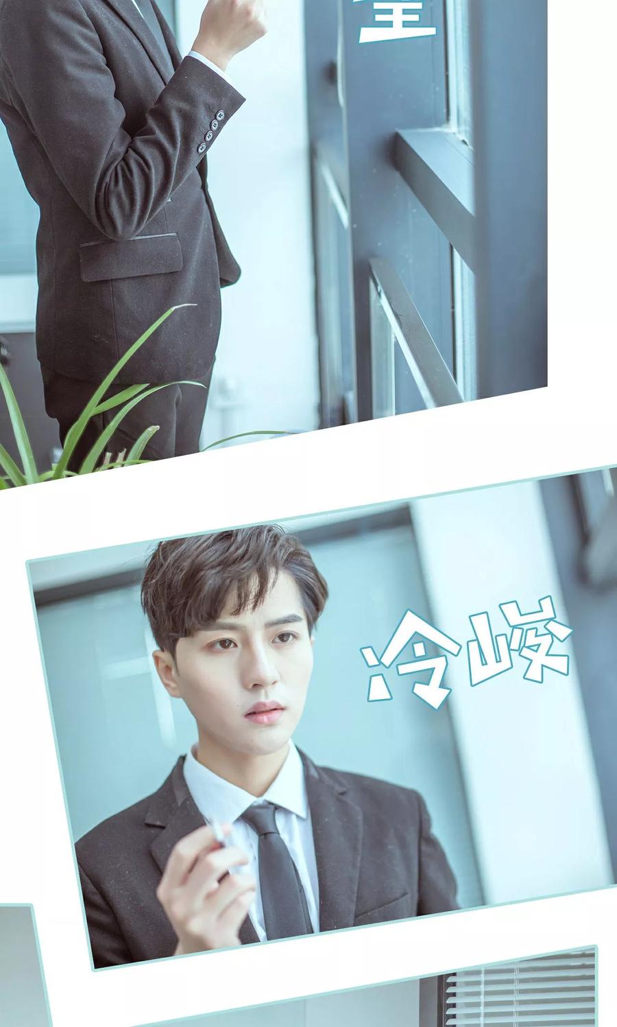 《名门枭宠》第31话 第18页