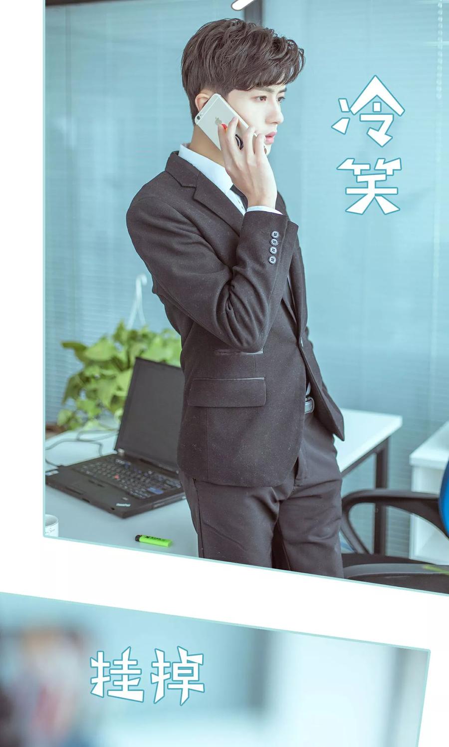 《名门枭宠》第31话 第14页