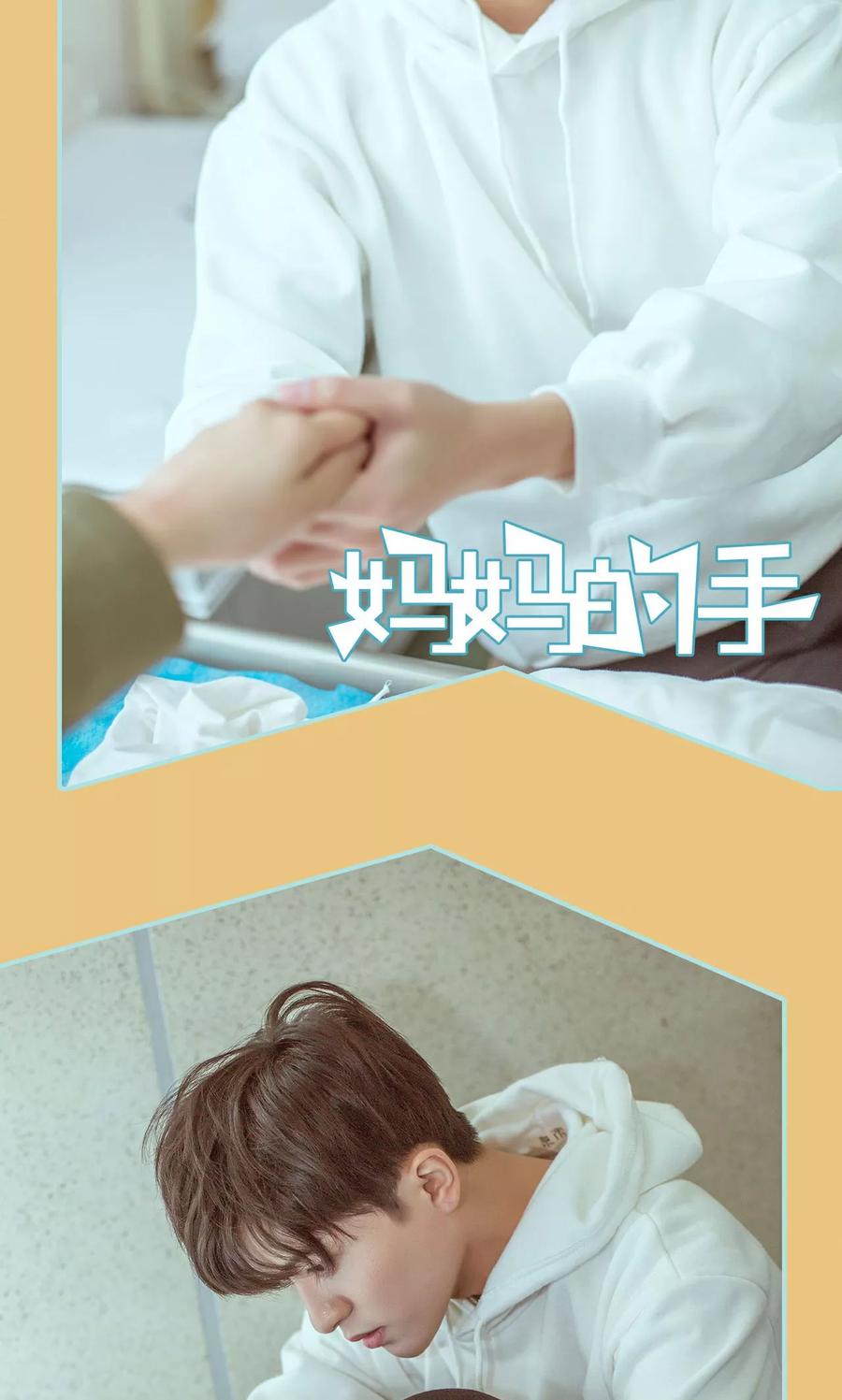 《名门枭宠》第32话 第18页
