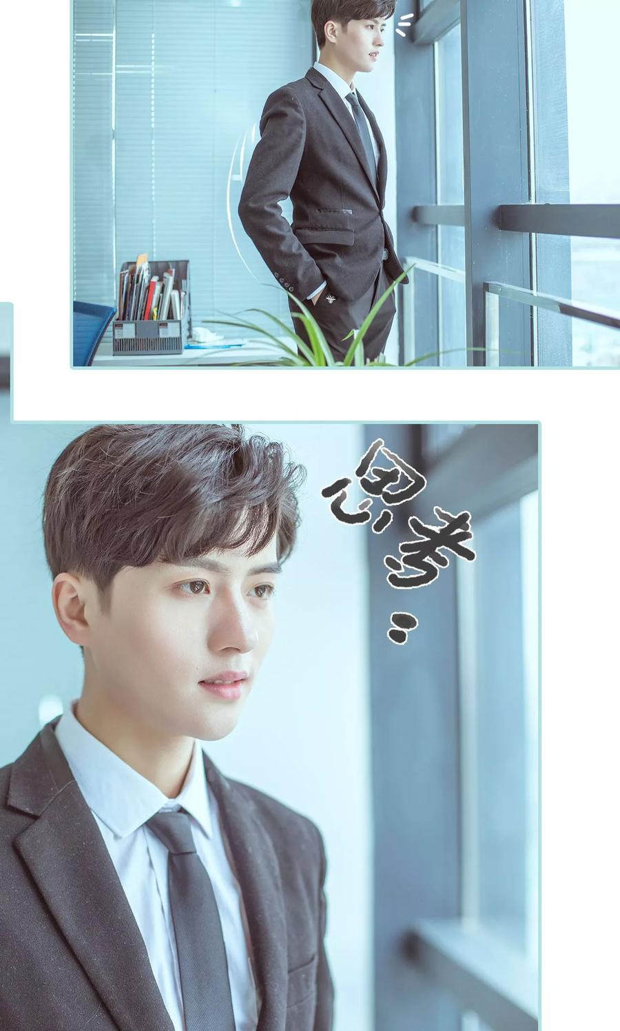 《名门枭宠》第34话 第18页