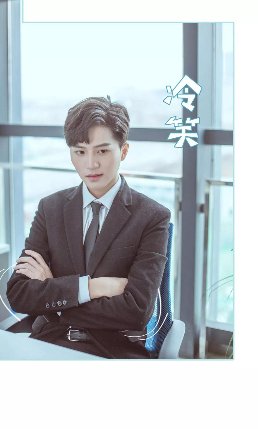 《名门枭宠》第34话 第10页