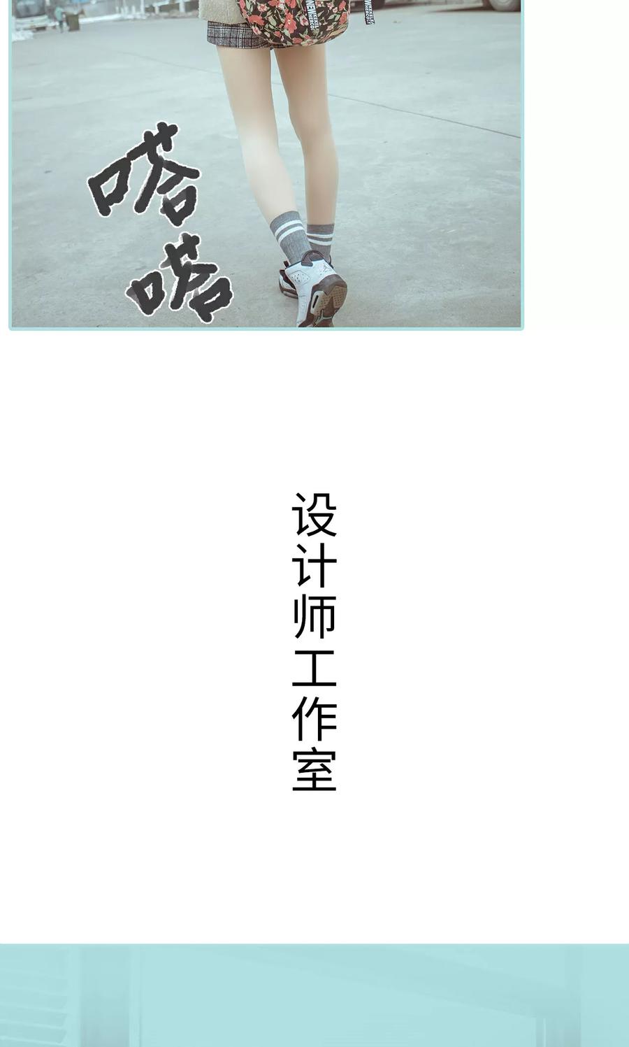 《名门枭宠》第35话 第10页