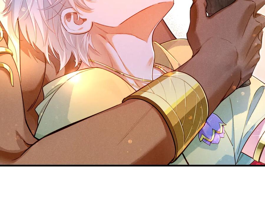 再见，我的国王 第95话 庆典 第62页