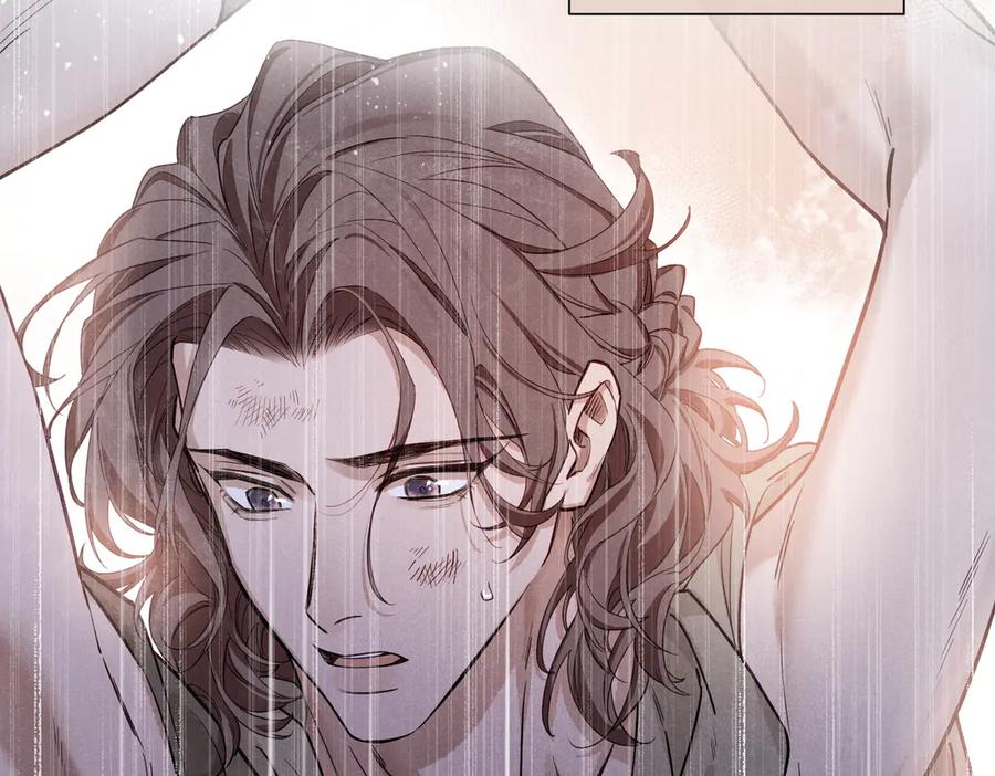 再见，我的国王 第99话 惹不起的敌人 第75页
