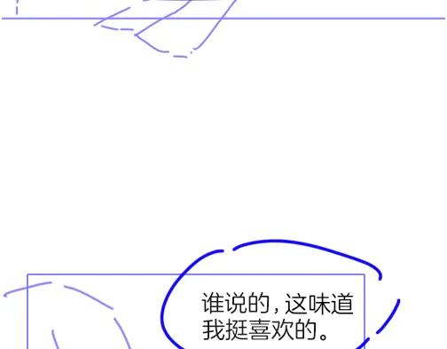 再见，我的国王 第94话 变数 第130页