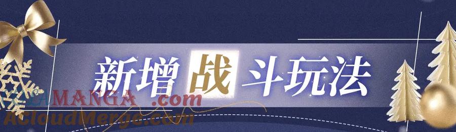 再见，我的国王 白色约会 第19页
