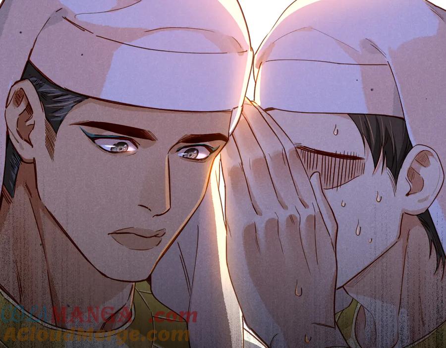 再见，我的国王 第95话 庆典 第121页