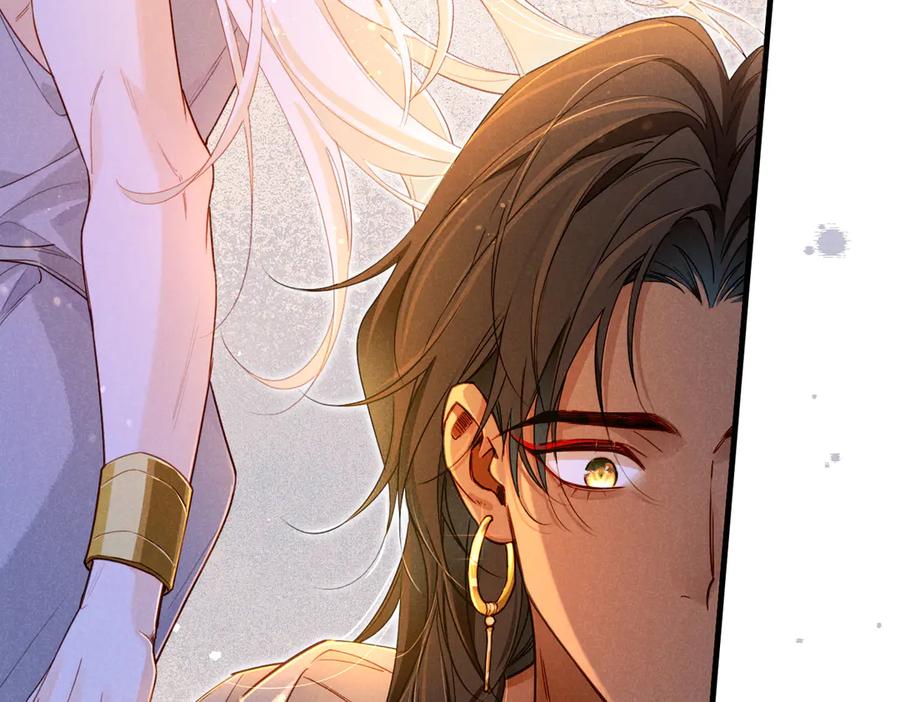 再见，我的国王 第95话 庆典 第140页