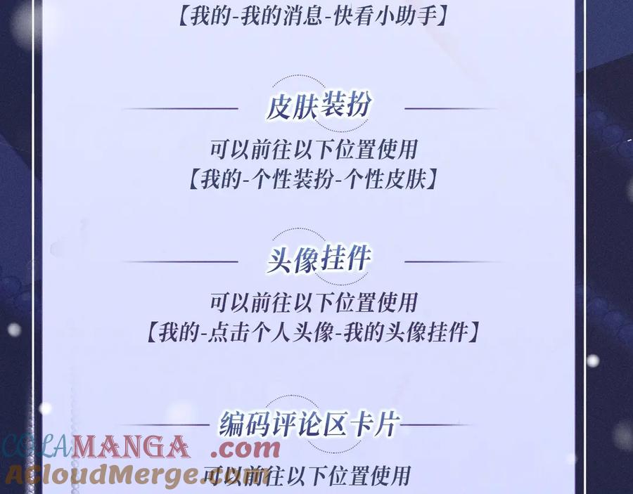再见，我的国王 白色约会 第33页