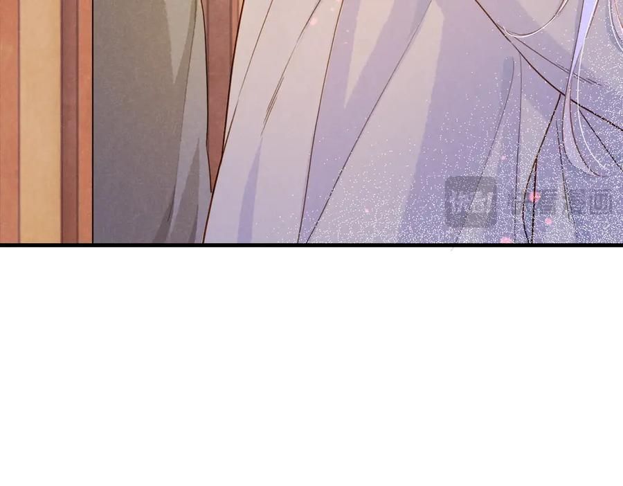 再见，我的国王 第94话 变数 第115页
