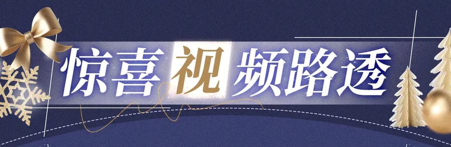再见，我的国王 白色约会 第16页