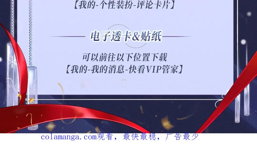 再见，我的国王 白色约会 第34页