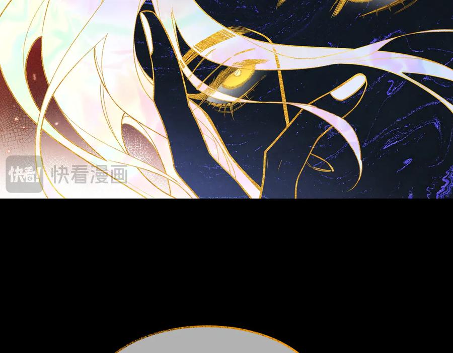 再见，我的国王 第99话 惹不起的敌人 第63页
