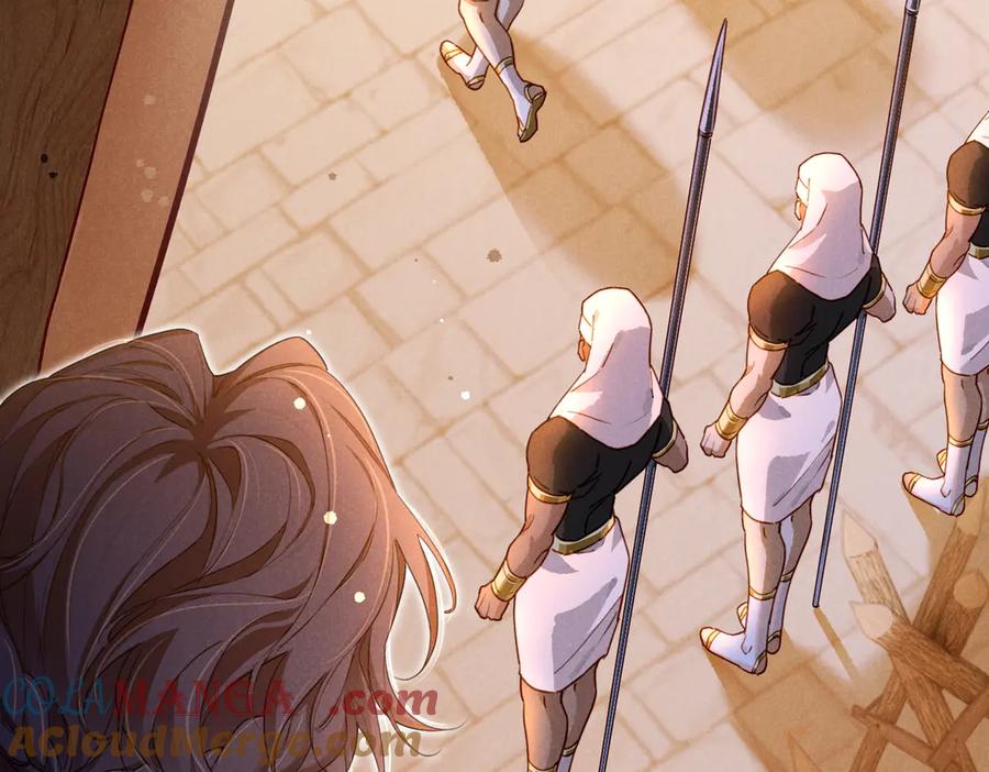 再见，我的国王 第95话 庆典 第125页