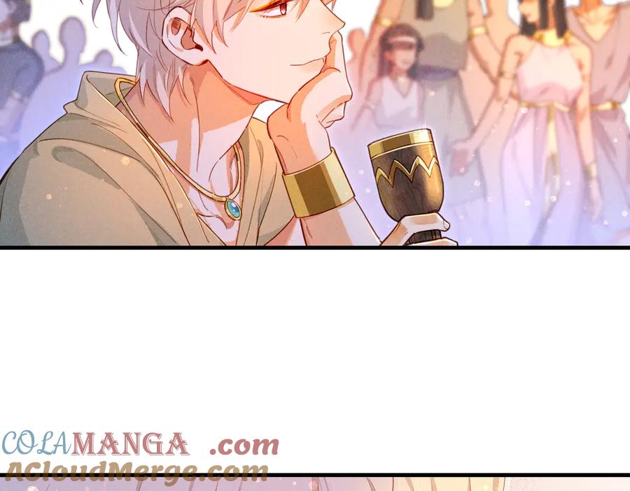 再见，我的国王 第95话 庆典 第81页