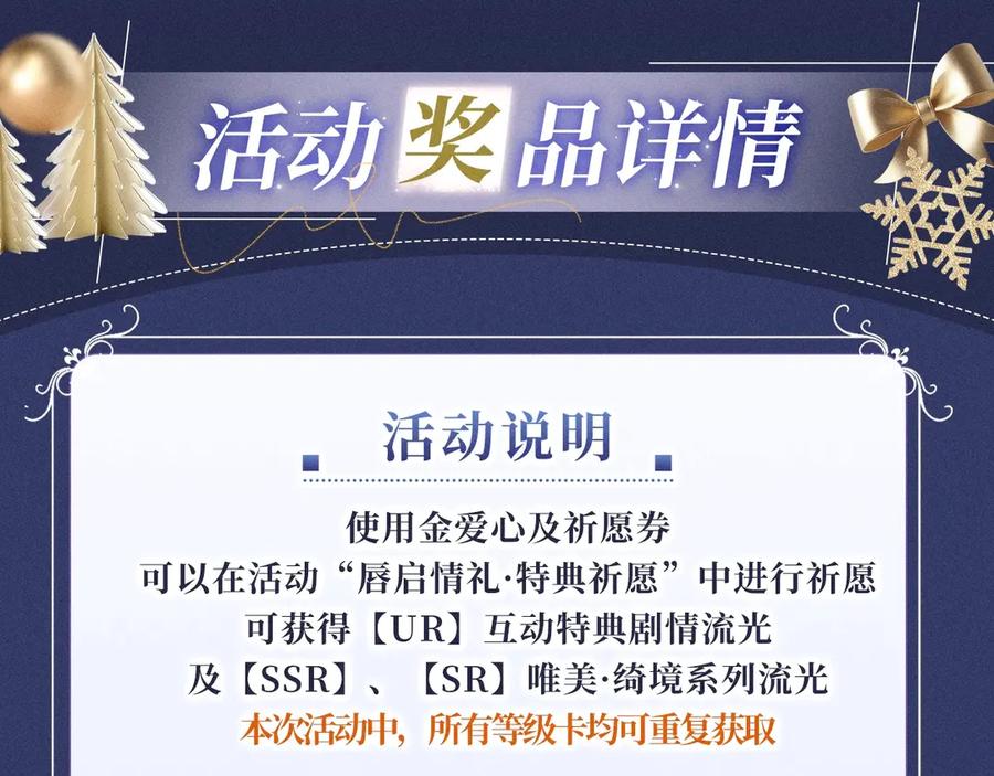 再见，我的国王 白色约会 第28页