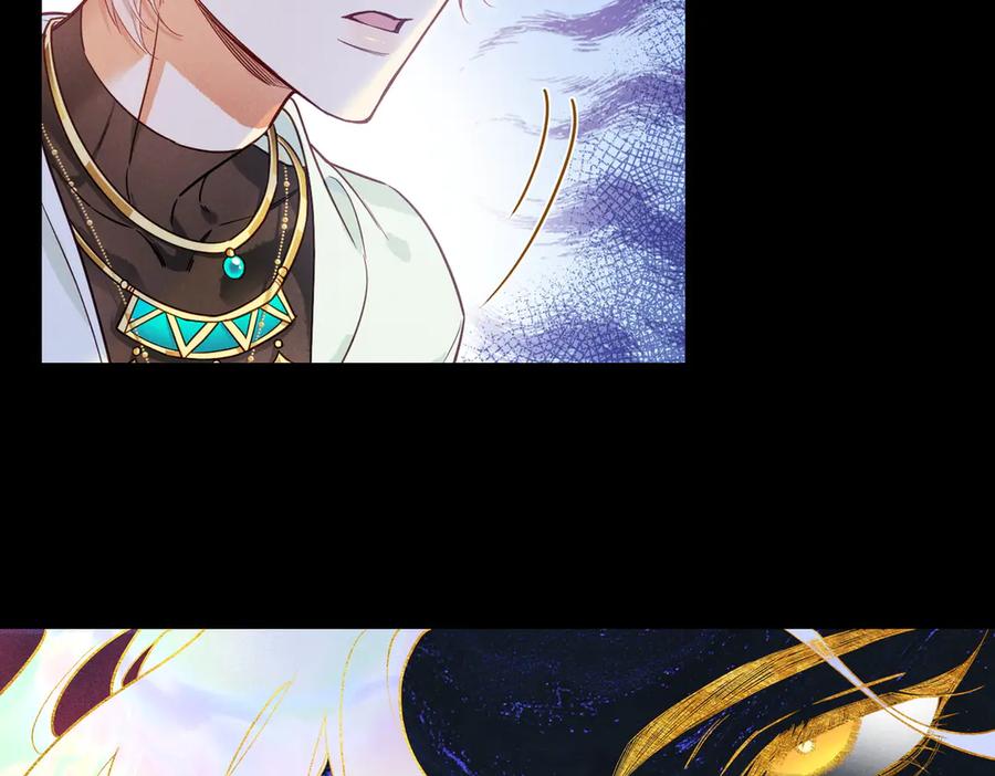 再见，我的国王 第99话 惹不起的敌人 第62页
