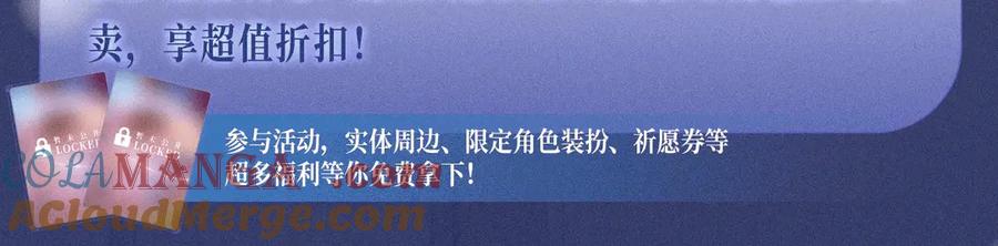 再见，我的国王 白色约会 第23页