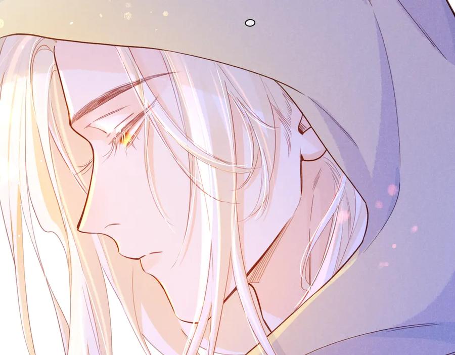 再见，我的国王 第94话 变数 第110页